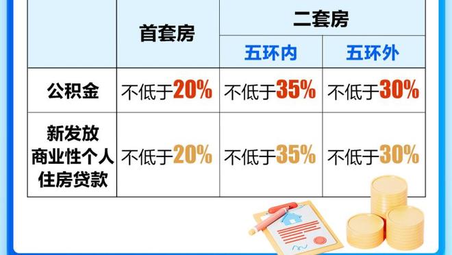 江南体育竞技中心地址在哪里截图4